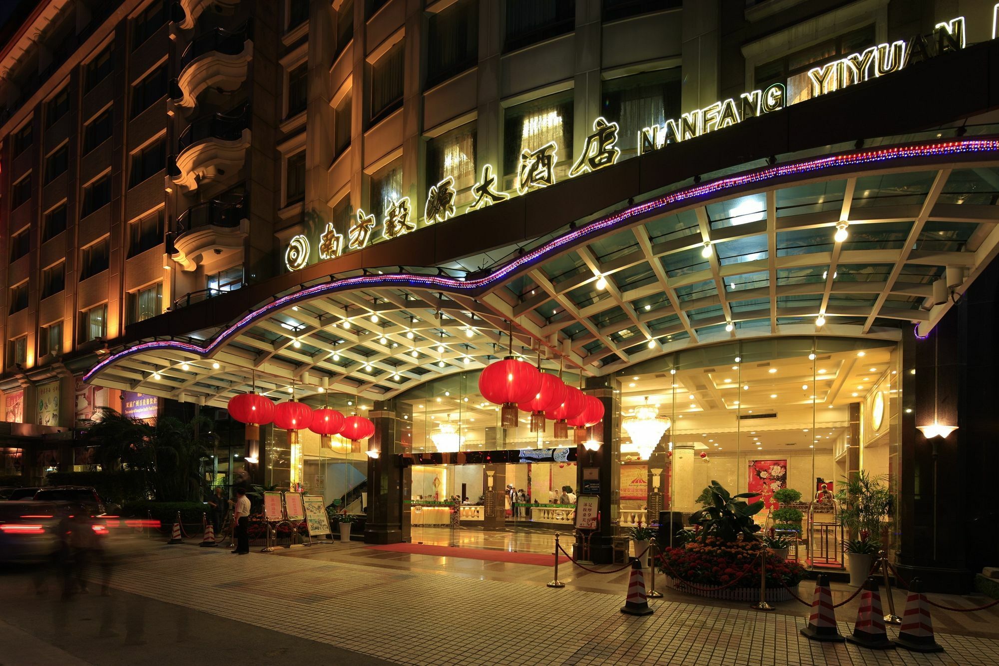 גואנגג'ואו Nan Fang Yi Yuan Hotel מראה חיצוני תמונה